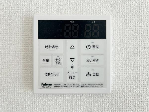 練馬区富士見台４丁目