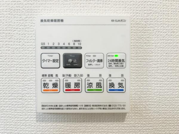 練馬区富士見台４丁目