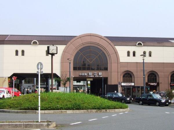 狛江ガーデンハウス(小田急線「狛江」駅)