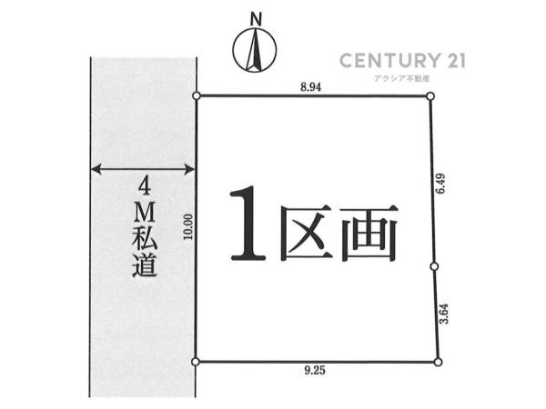 小金井市東町３丁目