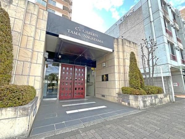 シーズガーデン多摩永山
