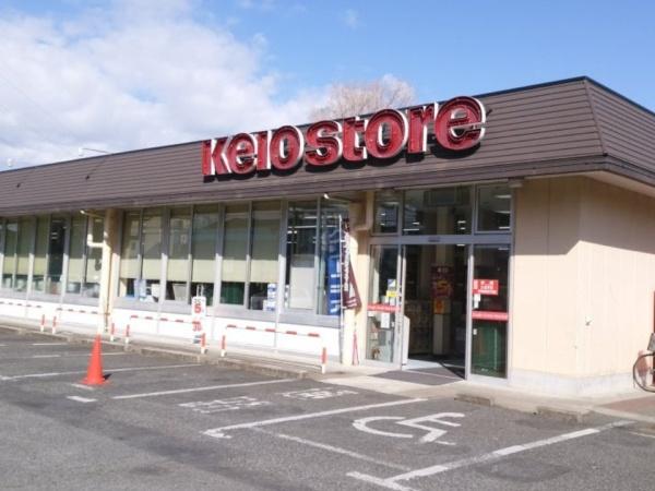 狛江市岩戸南町2丁目(京王ストア)