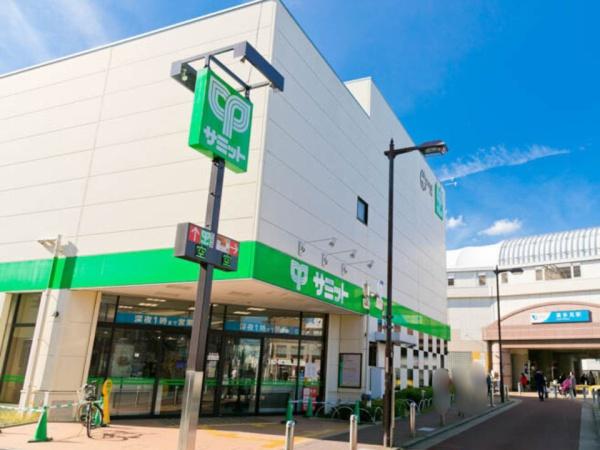 狛江市岩戸南町2丁目(サミットストア)