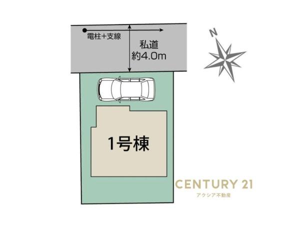 狛江市岩戸南町２丁目