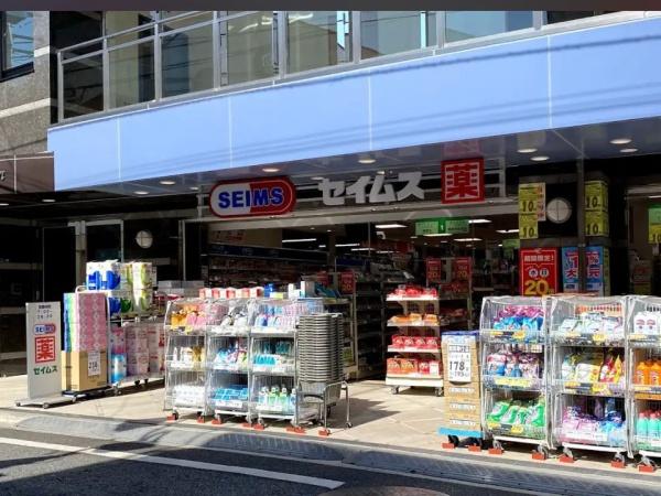 川崎市多摩区菅城下の中古一戸建て(ドラッグセイムス)