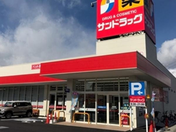 レールシティ西国分寺(サンドラッグ)