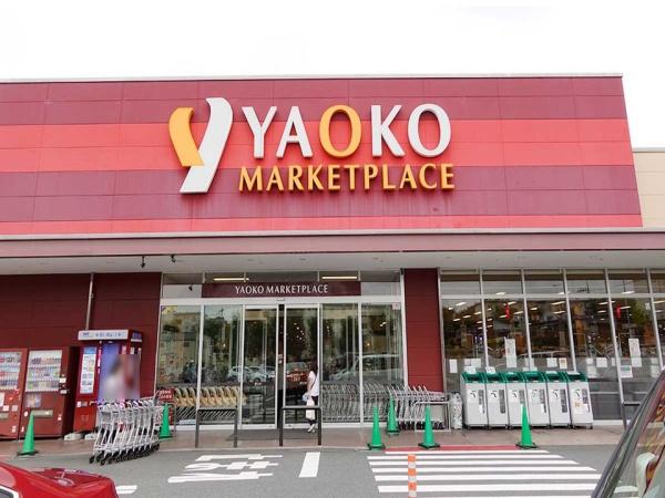 国分寺市光町3丁目の中古一戸建て(ヤオコー)
