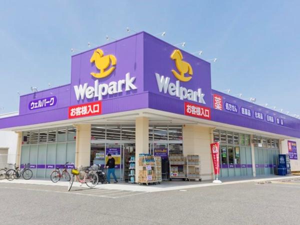 国分寺市光町3丁目の中古一戸建て(ウェルパーク)