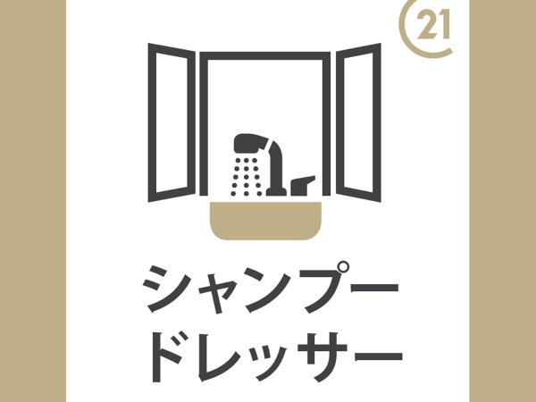国分寺市光町３丁目の中古一戸建て