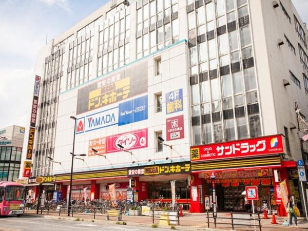 ライオンズプラザ武蔵小金井(MEGAドン・キホーテ)