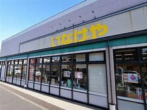 狛江市西野川２丁目の中古一戸建て(いなげや)