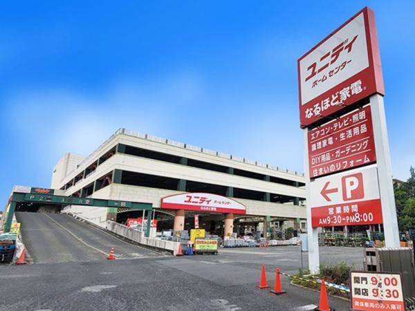 狛江市西野川２丁目の中古一戸建て(ユニディ)