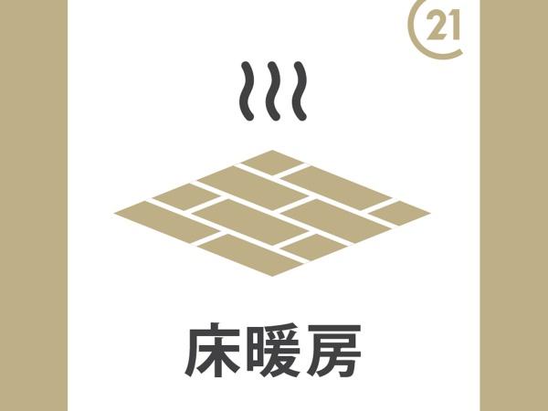 狛江市西野川２丁目の中古一戸建て