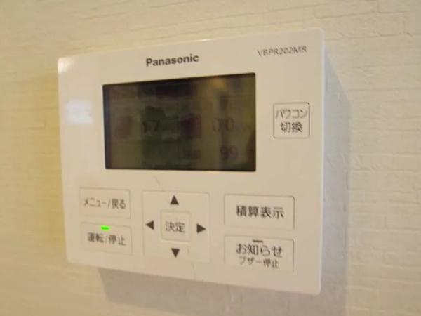 多摩市桜ヶ丘３丁目の中古一戸建て