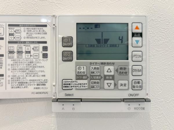 府中市是政３丁目　２号棟