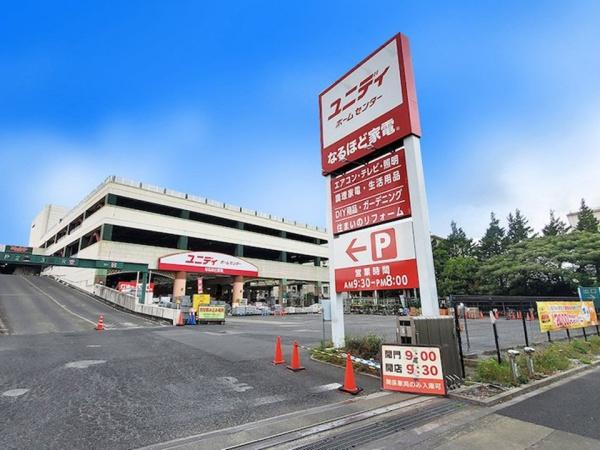 エンゼルブレッサ武蔵野国領(ユニディ)