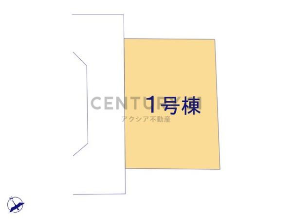府中市紅葉丘１丁目