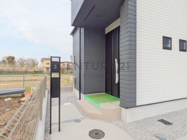 府中市四谷２丁目