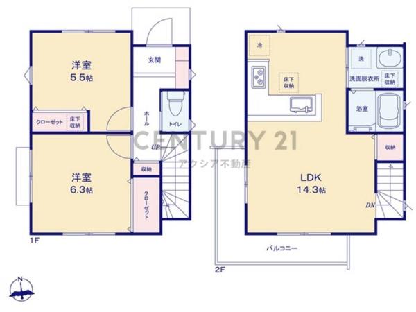府中市若松町４丁目