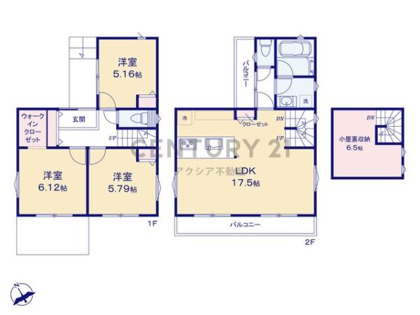 府中市浅間町３丁目