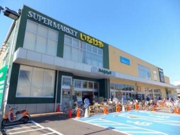 府中市浅間町3丁目(いなげや)