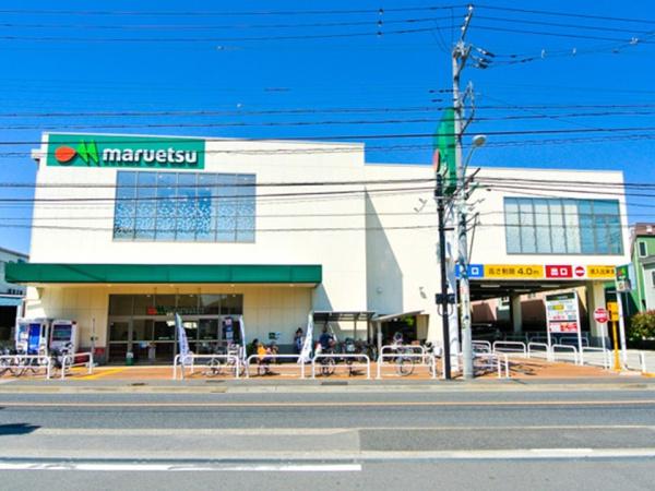 府中市押立2丁目(マルエツ)