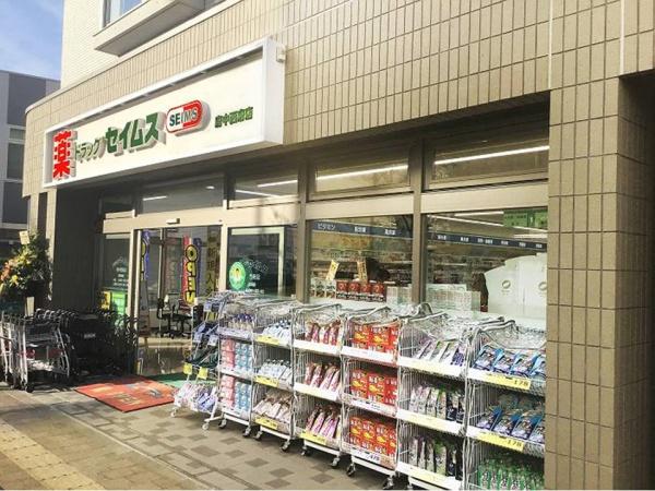 府中市西府町１丁目　４号棟(ドラッグセイムス)