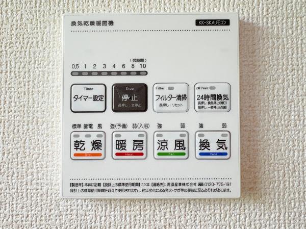 府中市西府町１丁目　２号棟