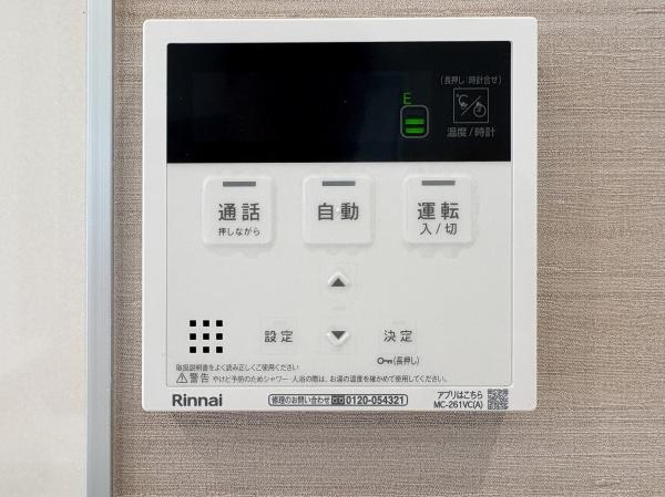 府中市西府町１丁目　２号棟