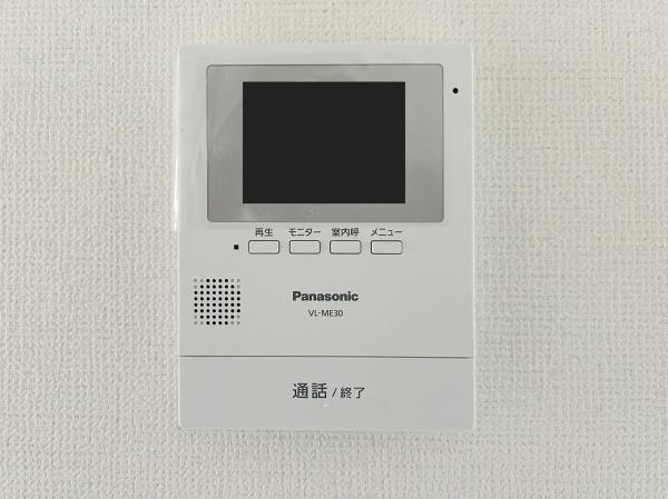立川市高松町１丁目