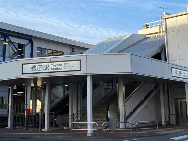 日野市東豊田 2号棟(JR中央線「豊田」駅)