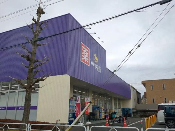 日野市東豊田 2号棟(ウェルパーク)