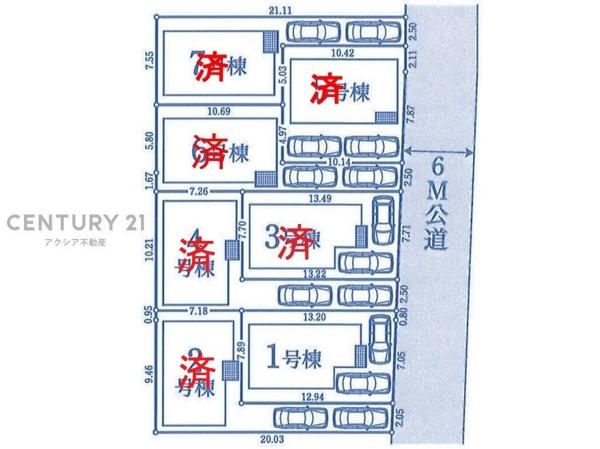 日野市東豊田　１号棟