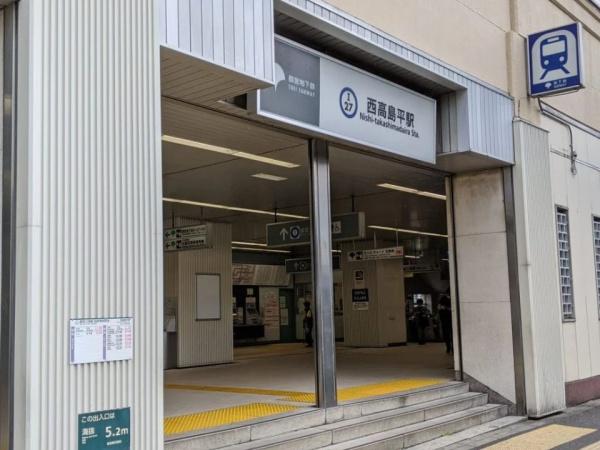 板橋区成増4丁目(都営三田線「西高島平」駅)