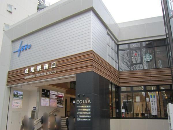 板橋区成増4丁目(東武東上本線線「成増」駅)