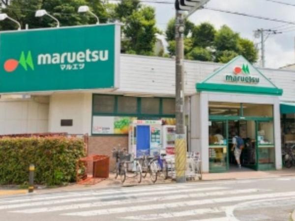 板橋区成増4丁目(マルエツ)