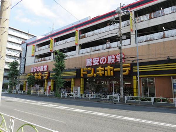 ルネサンスフォルム府中(ドン・キホーテ)