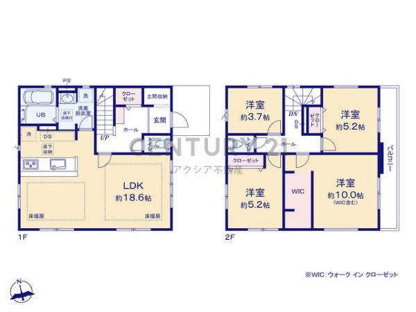 府中市分梅町３丁目
