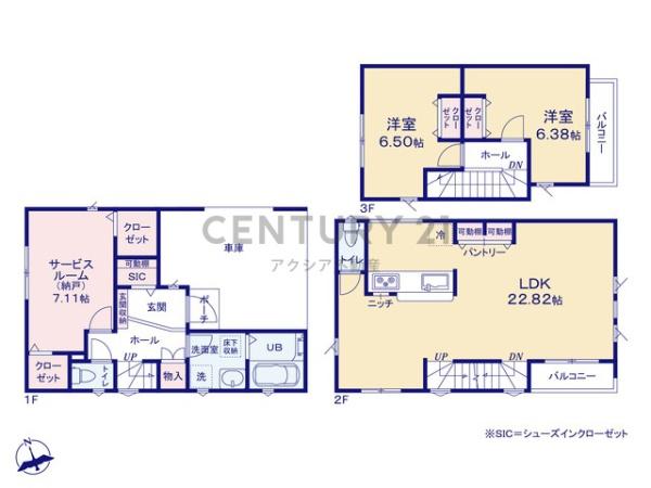 府中市朝日町２丁目　A号棟