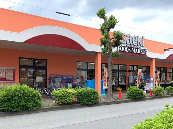 府中市朝日町2丁目 A号棟(フーズマーケットさえき)