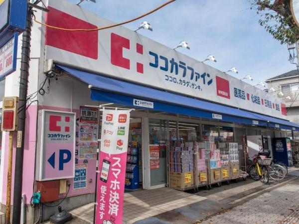 府中市朝日町2丁目 A号棟(ココカラファイン)