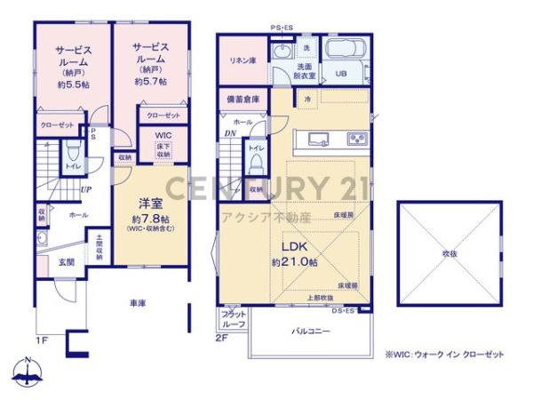 府中市本町２丁目　２号棟