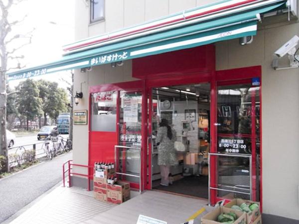 江戸川区西瑞江5丁目(まいばすけっと)