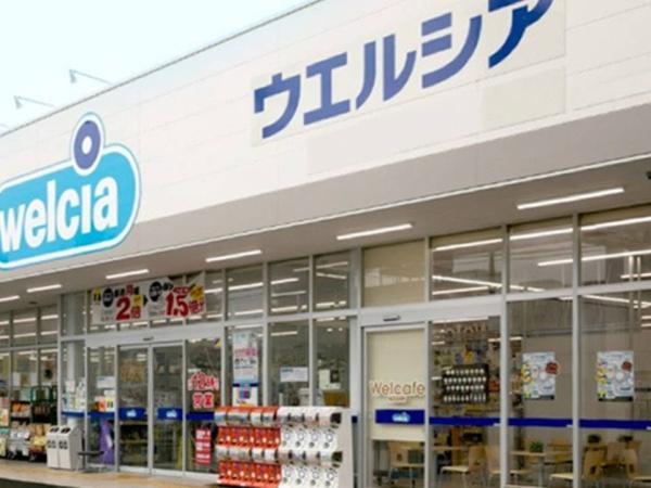 江戸川区西瑞江5丁目(ウエルシア)