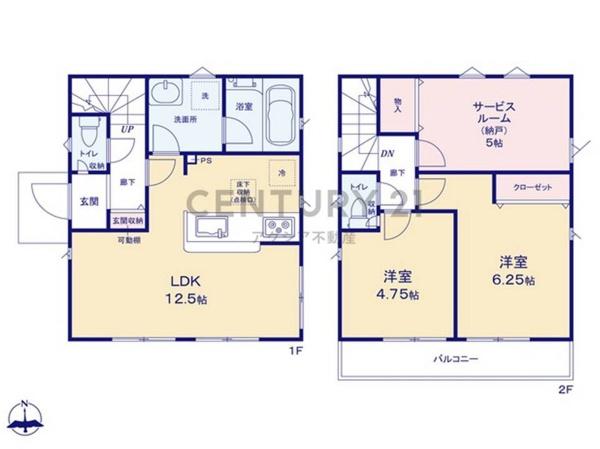 府中市小柳町５丁目　２号棟