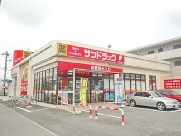 日野市南平2丁目(サンドラッグ)