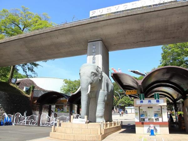 日野市南平2丁目(多摩動物公園)