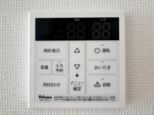 府中市武蔵台２丁目