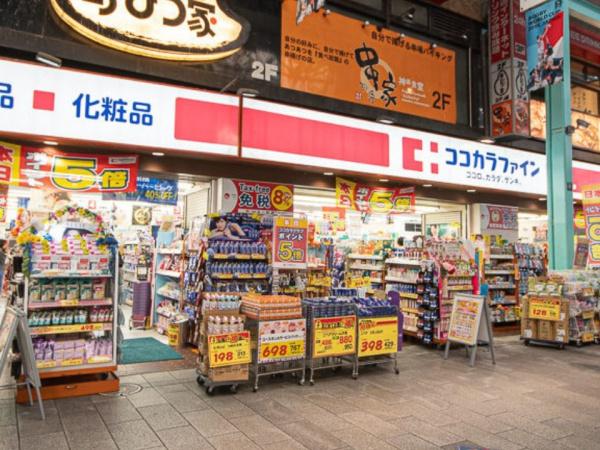 ジャルダン吉祥寺(ココカラファイン)