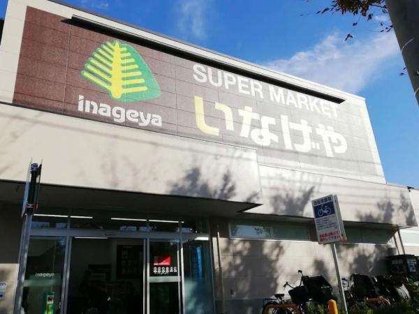 小金井市東町1丁目の中古一戸建て(いなげや)